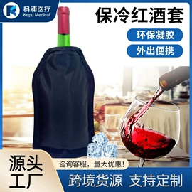 冰垫;冰袋冰包;冰敷/热敷眼罩