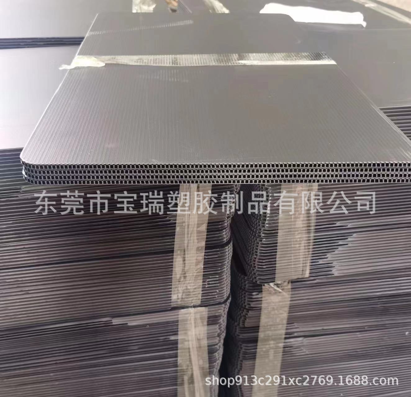 供应3mm厚度塑料中空板隔板 黑色静电中空板垫板 尺寸任意分切