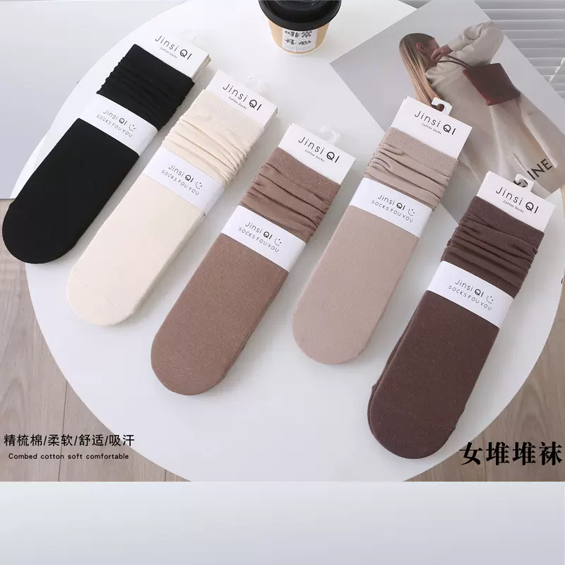 秋冬季新款高筒袜子女日系长筒堆堆棉袜木耳边INS潮款袜子批发