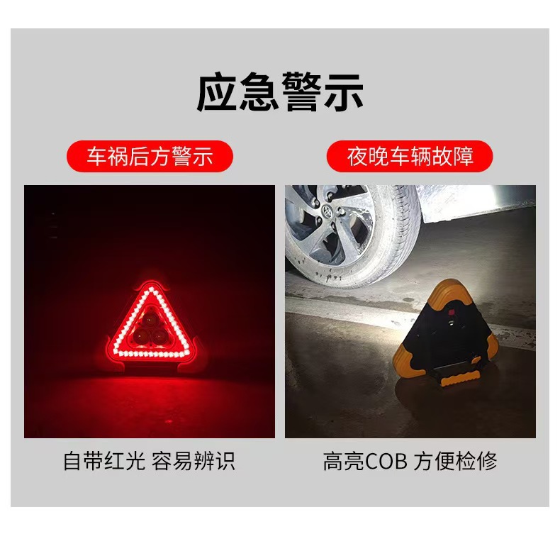 Car Tripod Warning Sign Led Triangular Stand Solar Reflective Strobe Light for Safe Parking and Rescue, National Standard