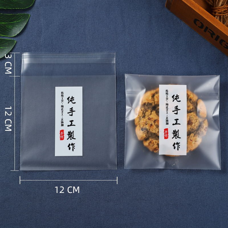 月饼纯手工制作包装袋自粘绿豆糕雪媚娘蛋黄酥雪花酥包装自封袋