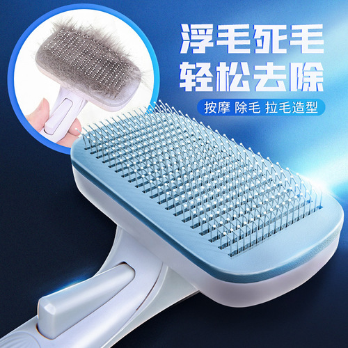 Pet comb, cat, dog, Teddy, special dog hair brush for large dogs, combing brush, cat hair removal artifact supplies