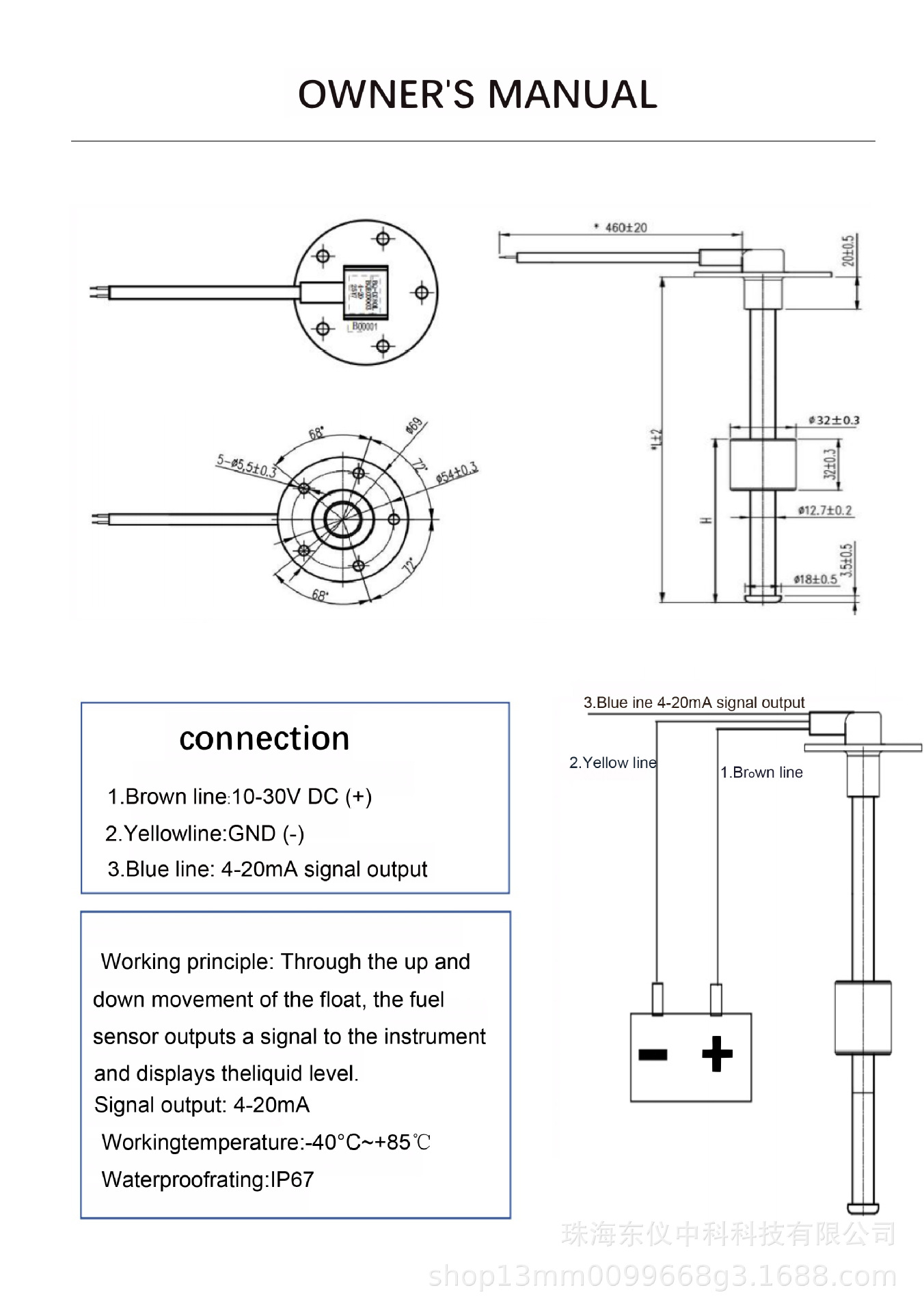 Cross-Border Hot Selling Fuel Level Sensor 0-5V Oil Level Sensor 4-20Ma Suitable for Ships and Trucks
