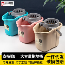 源头厂家塑料拖把桶大容量家用带轮拖布桶加深沥水篮清洁拖地桶