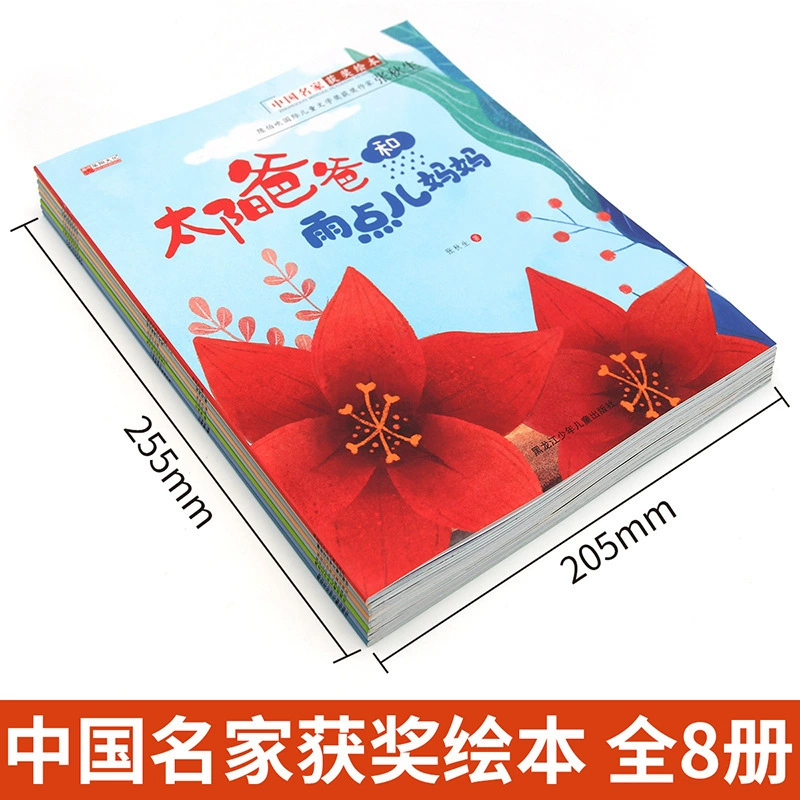 Китайская книга с картинками, сборник рассказов, 3–6 лет, обучение, раннее развитие