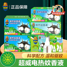 ��������Һ�������÷������Һ�����Һ����늟�����Һ��Ʒ���l