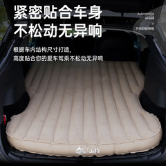 Model 3Y Car Air Mattress Compatible with Tesla Car Trunk Sedan Travel Bed Rear Seat Sleeping Pad