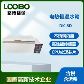 其他气体分析;水质分析仪;其他仪器仪表