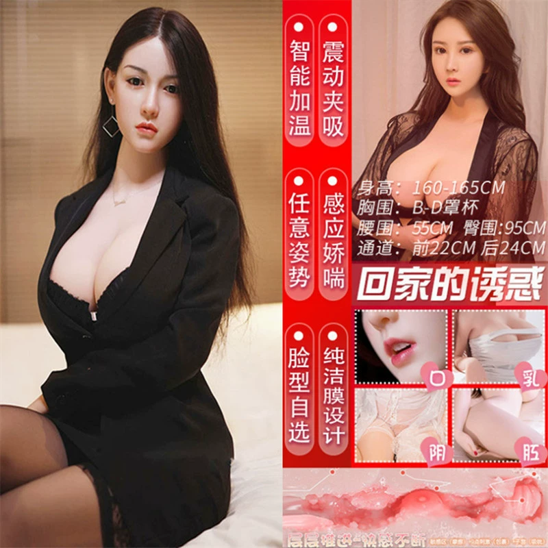 Inflatable men's doll, pillow for adults