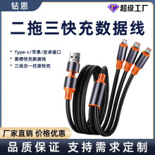 ���ƶ�����������100W��������m���O���A�鰲׿Type-C������늾�