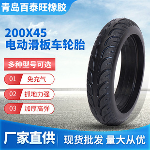 8��늄ӻ���܇����̥ 200x45늄�ƽ��܇�������݆̥