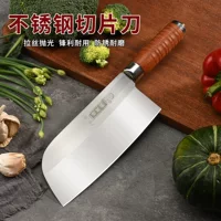 Готовый кухонный нож из нержавеющей стали от производителя, нож для нарезки с матовым лезвием, ручка из цельного дерева, бытовой кухонный нож для нарезки из нержавеющей стали
