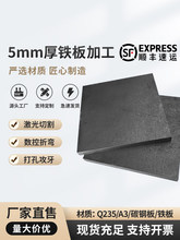 ��5mm����Q235/A3�F�巽�弤���и��܈�����\����ۏ�����