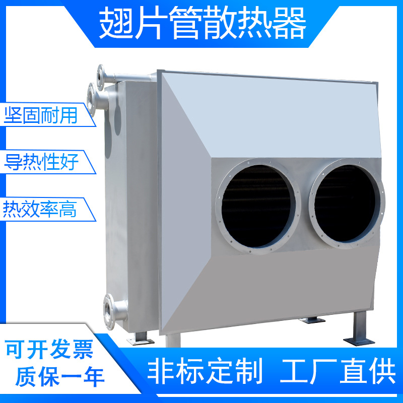 工业高温烟气换热器余热回收空气预热器冷凝烟气余热回收集中供热