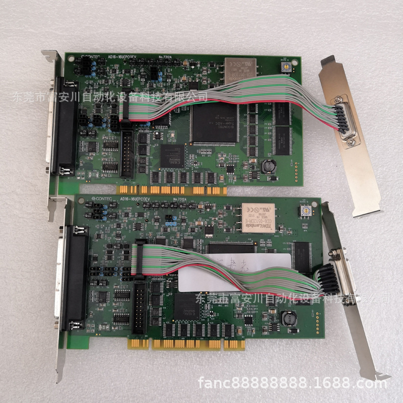 CONTEC康泰克AD16-16U(PCI)EV 采集卡 议价