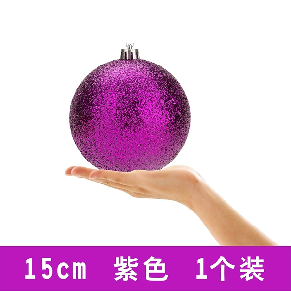 12cm purple glitter balls 1 pack