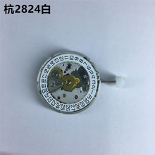 �ֱ�Cо  ȫ���a ���� ��� �Cе 2824�׽�C �՚v ȫ�ԄәCо