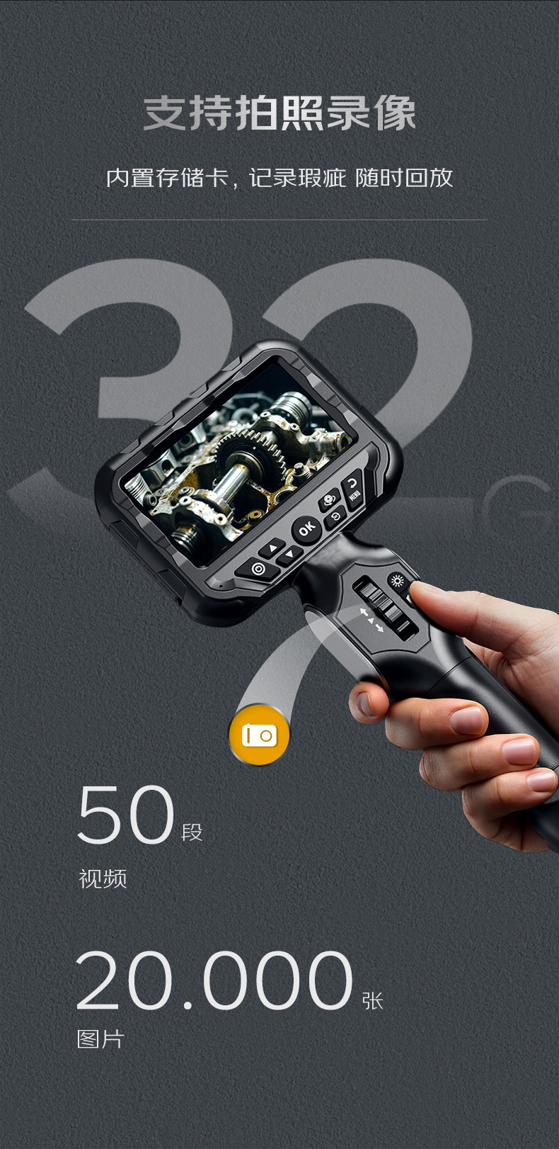 Dual-Lens 360° Industrial Endoscope High-Definition