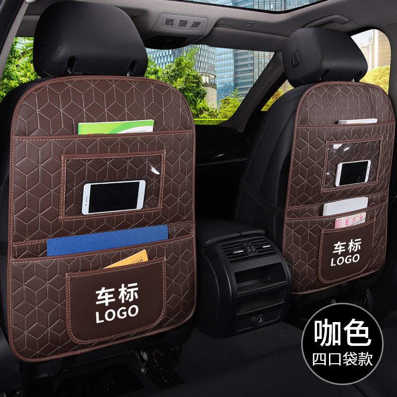 Chair back anti-kick pad, Universal Universal Car - coffee-grid-four-pockets