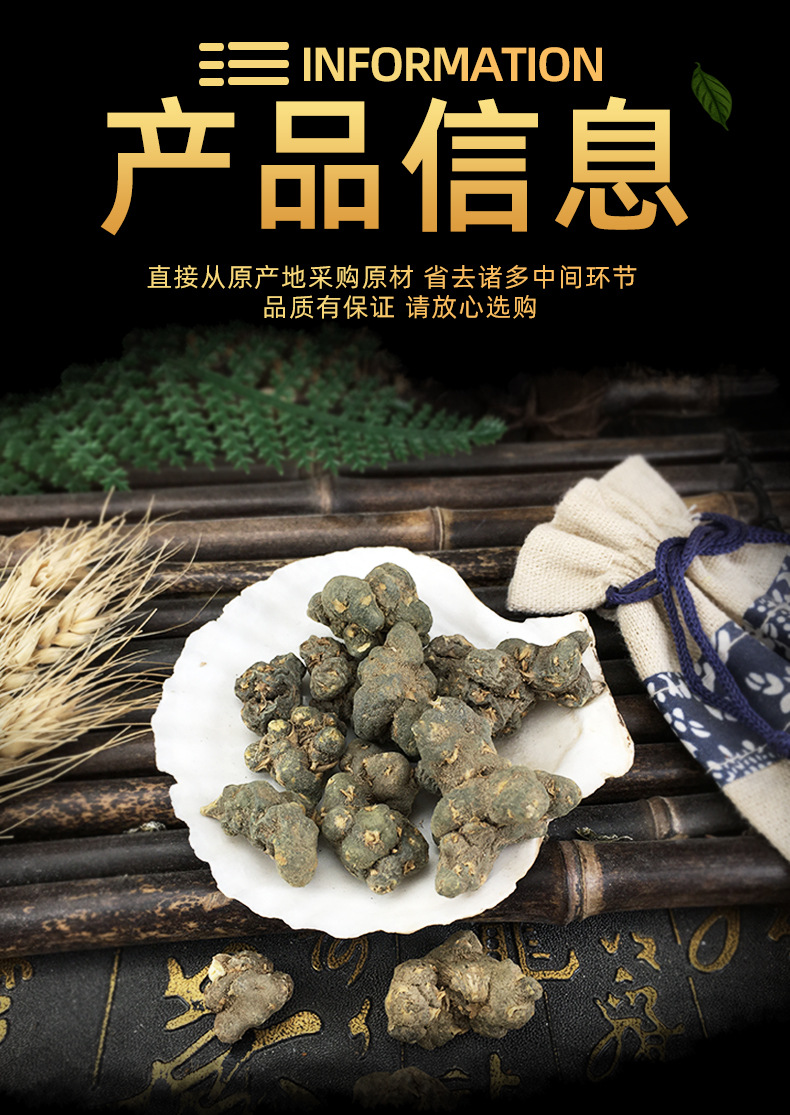 Xia Tian Wu Dried Corydalis Decumbent Root Bulk Herb Traditional TCM Decoction Ingredient 500g specifications