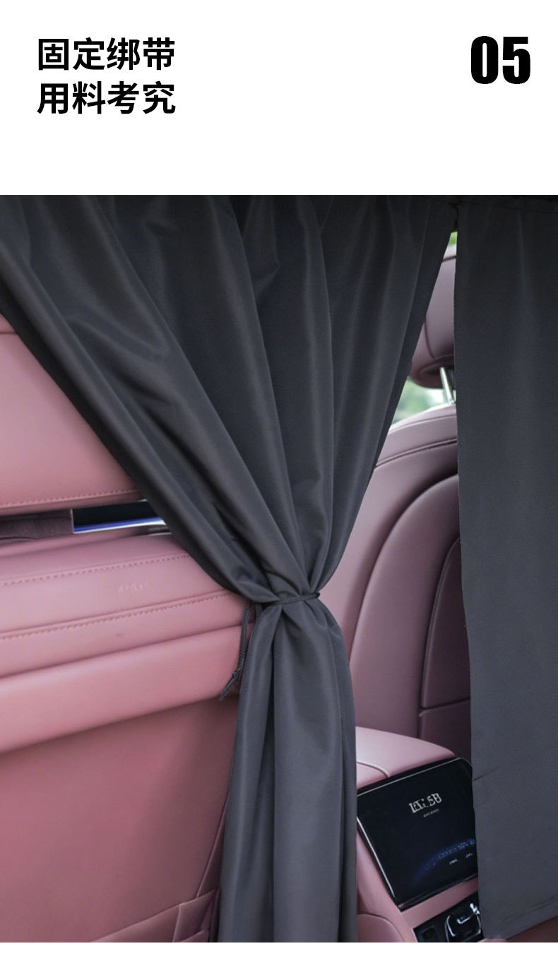 Car Front and Rear Partition Curtains Cross-Border Amazon Business Car Off-Road Vehicle Air Conditioning Partition Curtains Sunshade Curtains Privacy Curtains