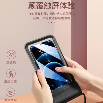 mobile phone Waterproof Case smart cover Mobile phone bag Diving sets Touch screen Swimming seal up transparent Take-out food Dedicated Rider