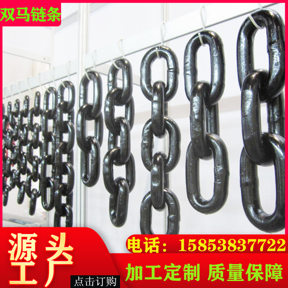 工业货物吊装C级链条38*150五环链 矿用无缝锻打三环链矿车配件