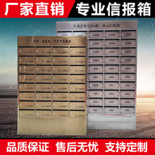 加工邮筒小区不锈钢信报箱奶箱室外落地壁挂式信箱