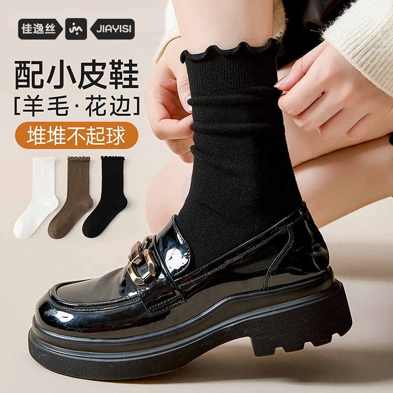 Wool Socks for Women, Autumn and Winter Black Lace Mid-Calf Socks Paired with Loafers, Warm Maternity Long Socks