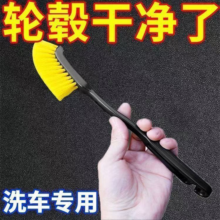 Car and motorcycle long-handled wheel hub brush cleaning tool set, specialized brush for wheel hub cleaning, for cars and motorcycles Car and motorcycle long-handled wheel hub brush cleaning tool set, specialized brush for wheel hub cleaning, for cars and motorcycles