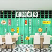 小吃店香港复古怀旧招牌墙布港式背景装修茶餐厅墙纸手绘港风壁纸
