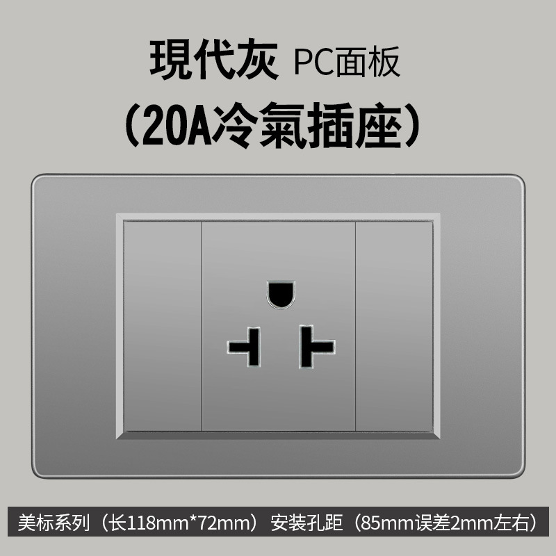 Sur americano gris estándar americano 1 interruptor 110 oculto 118 tipo Taiwán pared socket Vietnam comercio exterior panel