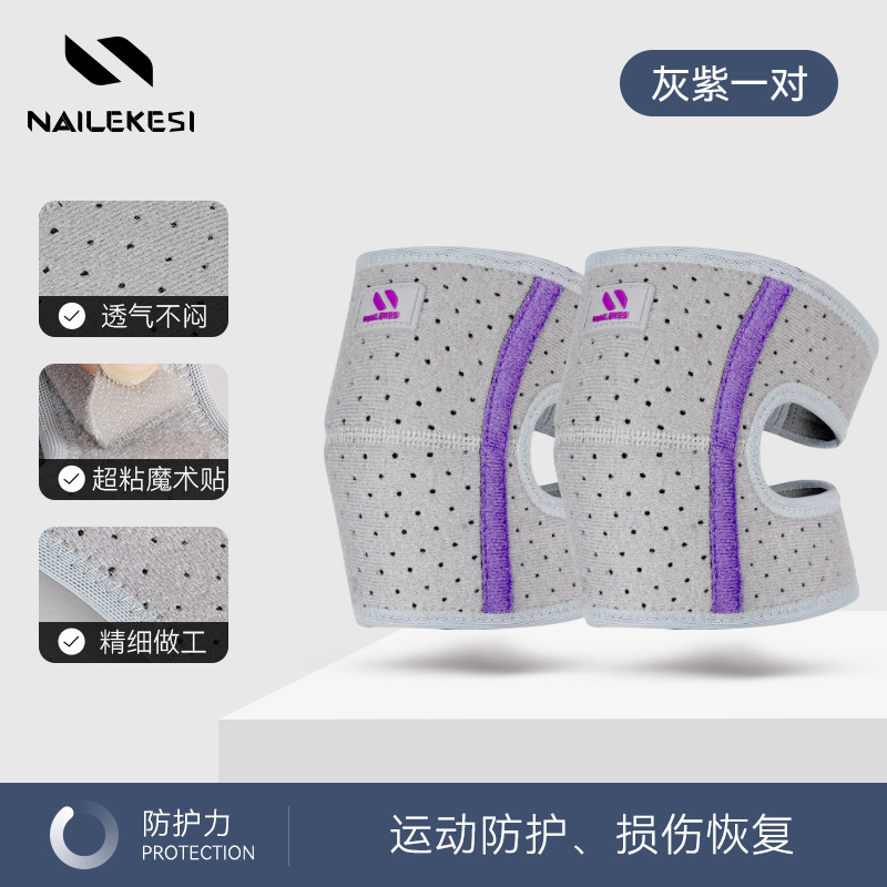 Rodilleras de gateo de bebé gris