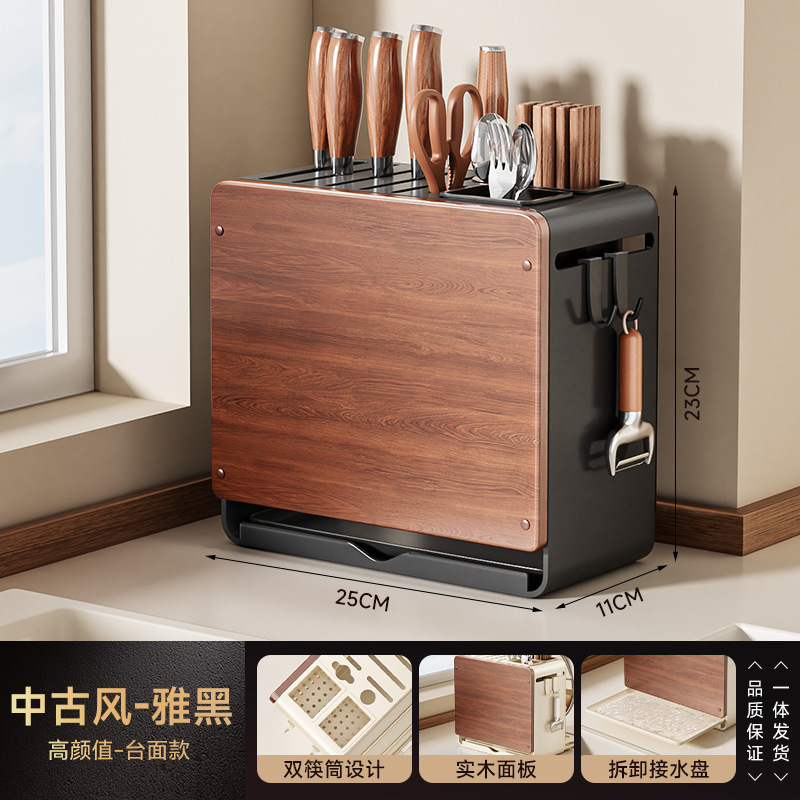 包丁ラック、カウンタートップ、多機能家庭用包丁と箸、一体型収納包丁ラック、排水ラック|undefined