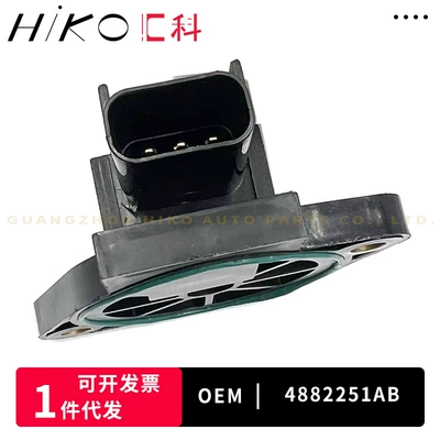 Crankshaft Position Sensor – Other drive systems