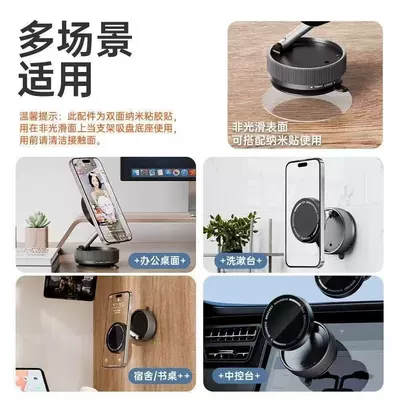 mount, universal vacuum | Car phone holder