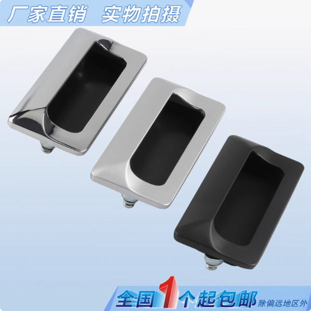 Haitan embedded zinc alloy chrome-plated invisible handle LS533 embedded sliding door electrical cabinet LS122 handle