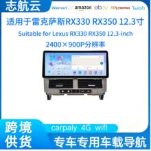 �羳�m��04-09���׿��_˹RX330��׿�����п���12.3��һ�w�C����