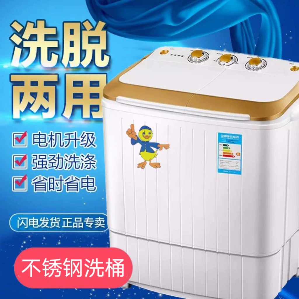 Automatic small sheet for laundry, duvet cover, fully automatic, washable