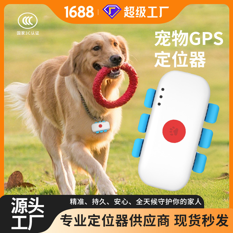 Cat and Dog Locator, Two-Way Communication, Smart Anti-Lost Device, Positioning Tracker, Gps Locator, Waterproof, Custom Mold Design