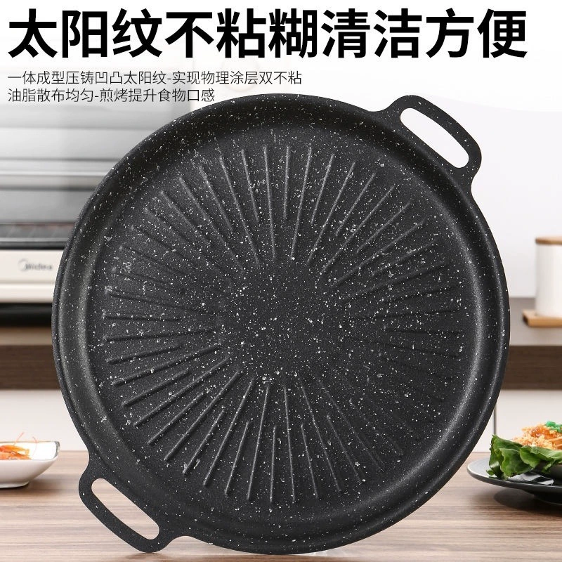 30 см — 34 см утолщенная форма для выпечки с узором "солнце", антипригарная сковорода-гриль, плоская антипригарная сковорода с приподнятым дном от производителя