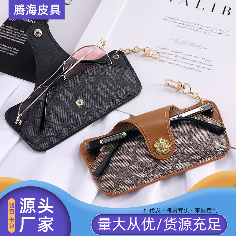 Fashionable Retro Glasses Case, Portable Sunglasses Storage Bag, Light Luxury Pu Leather Pressure-Resistant Sunglasses Case with Hanging Buckle