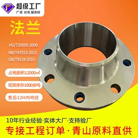 法兰;弯头;三通