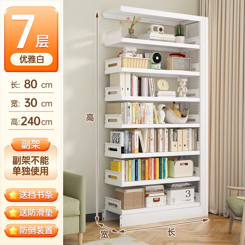 家庭用図書館鋼製本棚床置き物置棚子供本棚絵本棚客間シンプル鉄芸物置棚