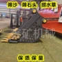 网格挖掘机挖斗洗沙
