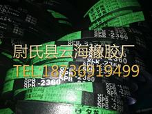 SPB-2360 窄V带 SPB三角带 机械设备用三角带 水泥厂用SPB三角带