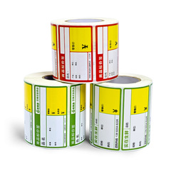 Product shelf price tag pharmacy food cigarette retail price label print black label card paper supermarket price sign