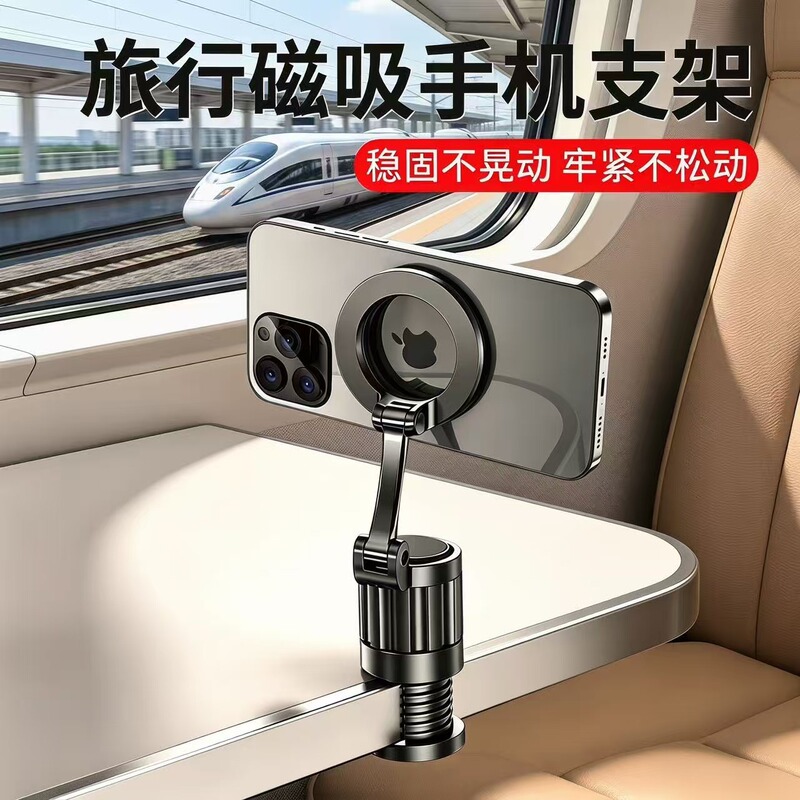 Magnetic Folding Phone Stand, Portable Desktop Lazy Stand, Universal Travel Stand for Business Trips, Travel, and Watching Shows