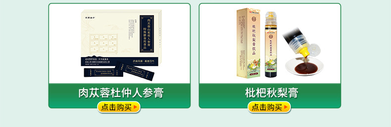 详情页九宫格790.1_03