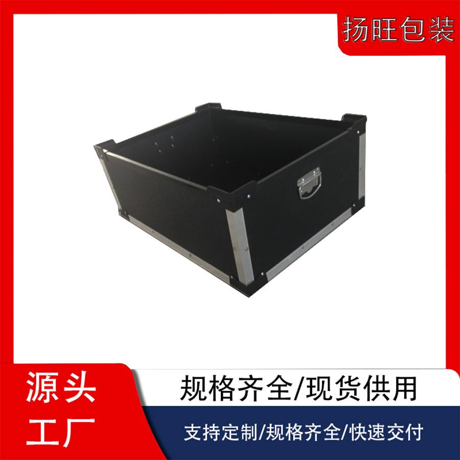 西安防静电中空板 周转箱 刀卡箱 骨架周转箱 pcb板 线路板存放